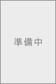 スタッフ紹介 諏訪エリアの不動産仲介ならシンエイ 不動産部